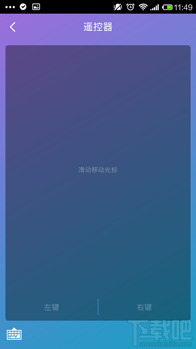 360wifi关机可以用吗 360wifi怎么遥控电脑