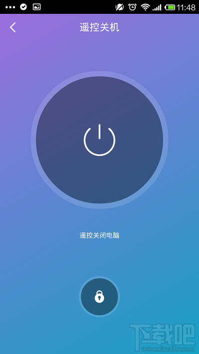 360wifi关机可以用吗 360wifi怎么遥控电脑