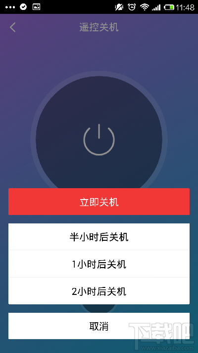 360wifi关机可以用吗 360wifi怎么遥控电脑