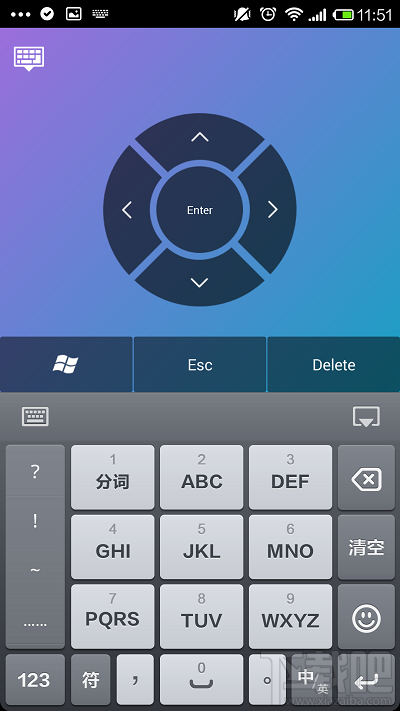 360wifi关机可以用吗 360wifi怎么遥控电脑