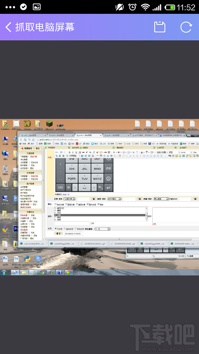 360wifi关机可以用吗 360wifi怎么遥控电脑