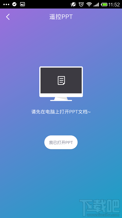 360wifi关机可以用吗 360wifi怎么遥控电脑