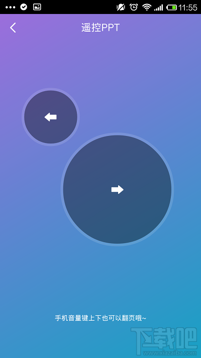 360wifi关机可以用吗 360wifi怎么遥控电脑