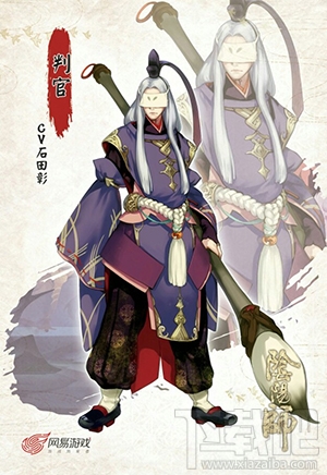 阴阳师手游判官技能属性介绍