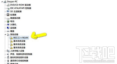 小度wifi驱动无法安装、安装失败的解决方法