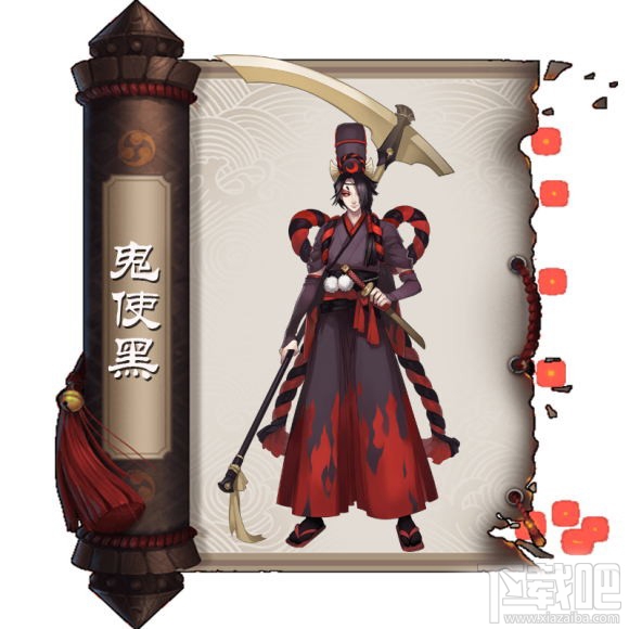 阴阳师手游式神使鬼黑技能属性介绍