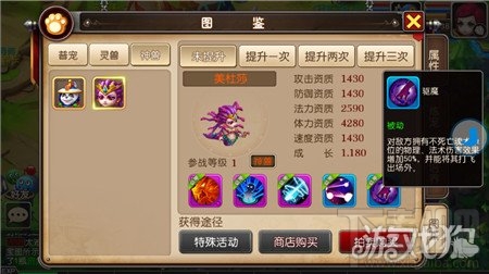 我叫MT3神兽美杜莎资质技能详细分析