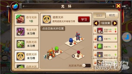 我叫MT3拯救光环实用效果详细分析