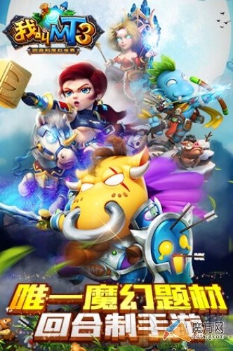 我叫MT3金币如何获取 我叫MT3金币快速获取攻略