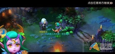 我叫MT3血色骑士宠物属性技能介绍