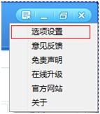 新浪show、腾讯qq、9158如何关联KBOX?