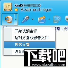 新浪show、腾讯qq、9158如何关联KBOX?
