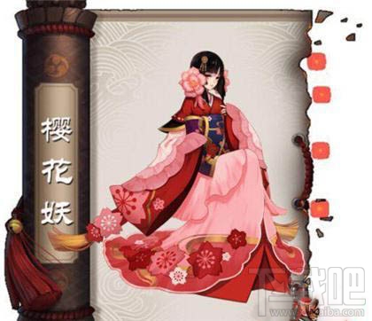 阴阳师国庆新SSR式神妖刀姬樱花妖即将推出