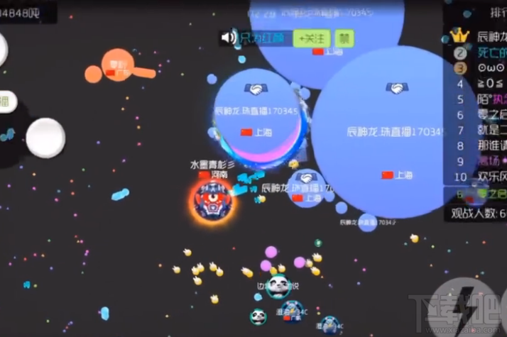 球球大作战 新手如何成为第一名