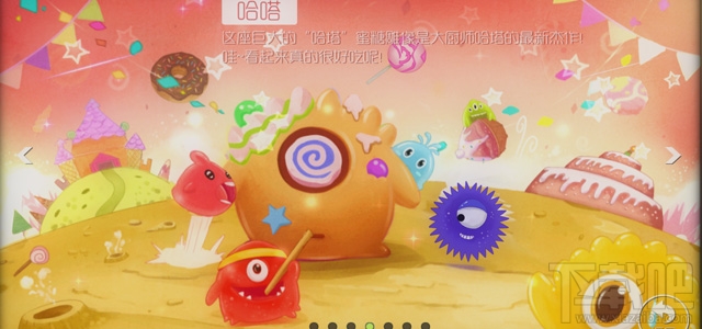 球球大作战手游 游戏玩法游戏特色简介