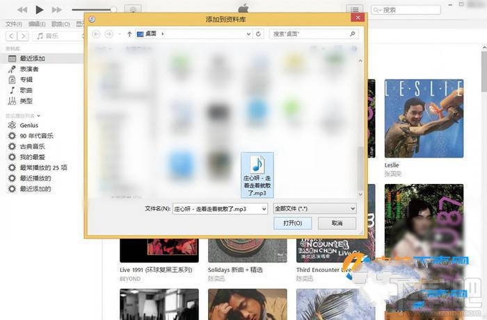 iOS10怎么iTunes导入音乐并显示歌词?