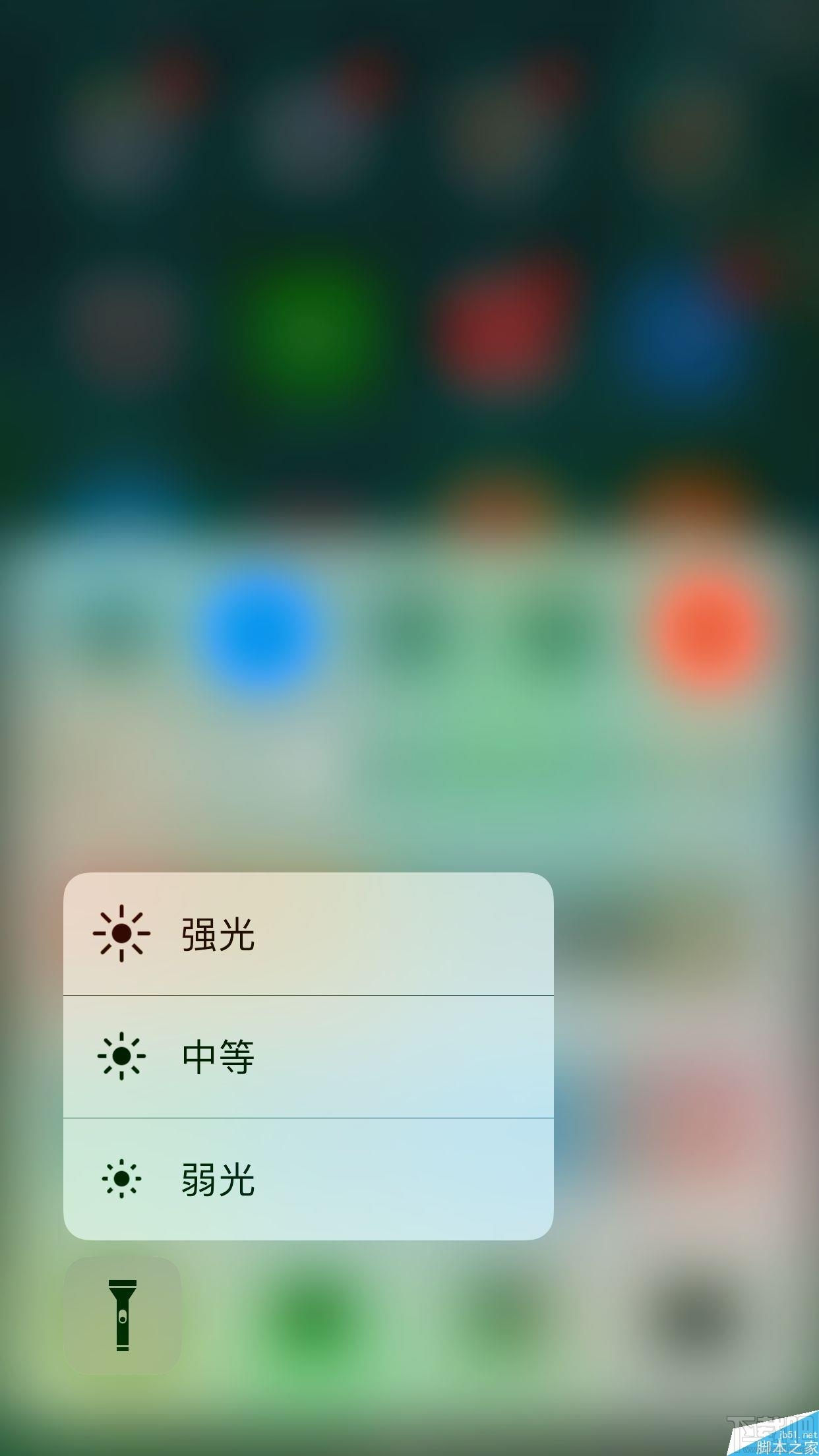 iOS10里的3D Touch怎么使用新功能
