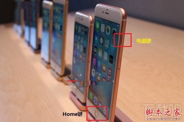 iOS10正式版截图怎么弄?iOS10截屏技巧