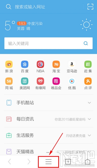 UC浏览器怎么翻译网站