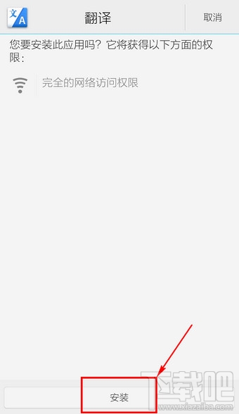 UC浏览器怎么翻译网站