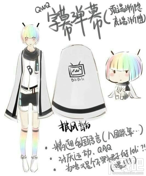 哔哩哔哩下载的视频在哪里 B站下载的弹幕在哪里