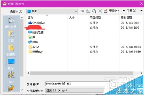 cad文件快速打印成eps封装格式方法