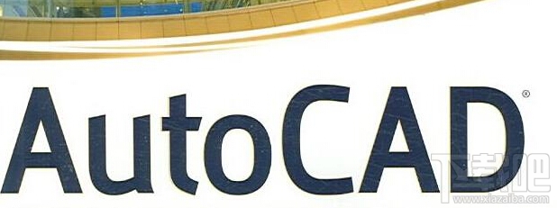 Win10下AutoCAD2016闪退怎么办?