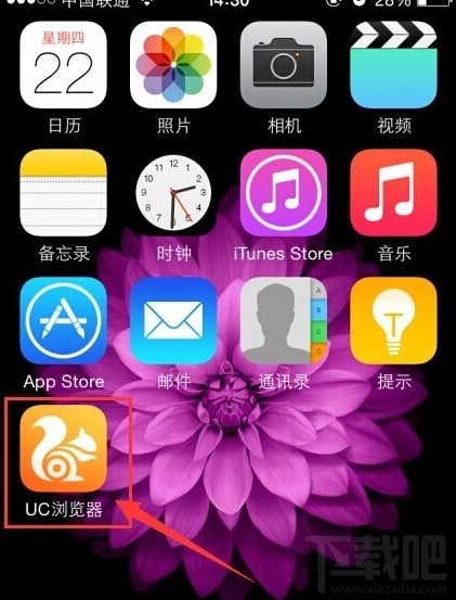 UC浏览器怎么查快递 UC浏览器快递查询方法