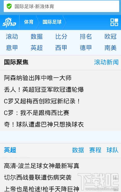 uc浏览器书签怎么保存