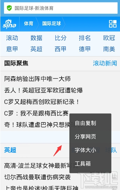 uc浏览器书签怎么保存