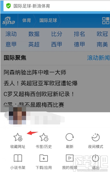 uc浏览器书签怎么保存