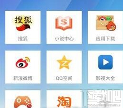 手机搜狗浏览器怎么设置无图模式?