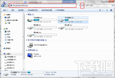 苹果恢复大师第二模式中的 iTunes备份怎么彻底删除?