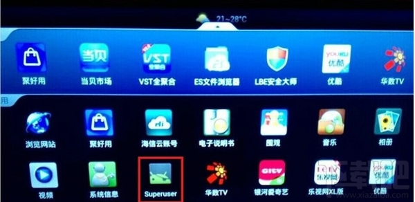 海信电视root权限获取 一键root海信智能电视卸载内置软件