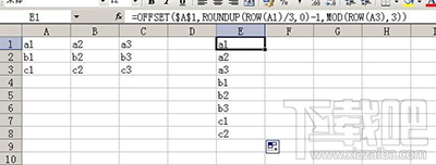 怎么把excel表格导入AutoCAD2016软件