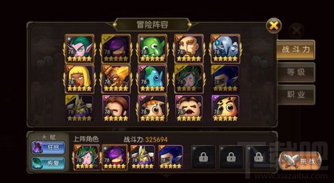 山口山战记镁铝战斗能力详细分析