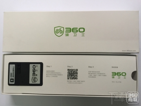 360骑卫士怎么样?360骑卫士试用评测报告