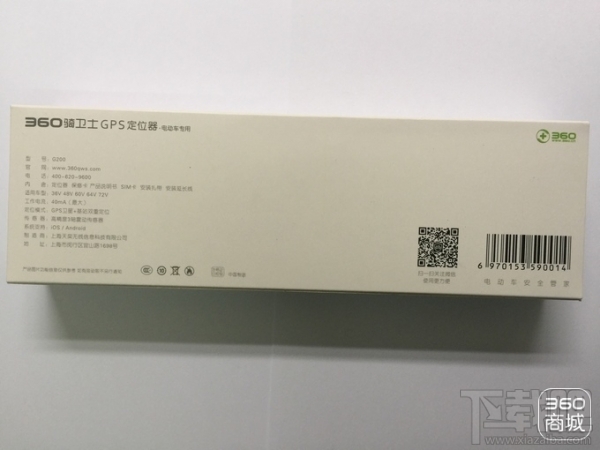 360骑卫士怎么样?360骑卫士试用评测报告