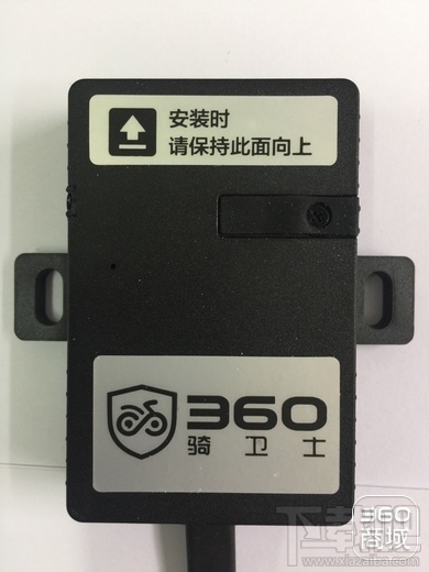 360骑卫士怎么样?360骑卫士试用评测报告