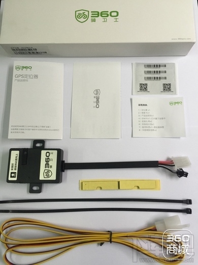 360骑卫士怎么样?360骑卫士试用评测报告