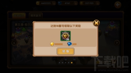 山口山战记副本介绍 怒炎峡谷悲嚎洞窟