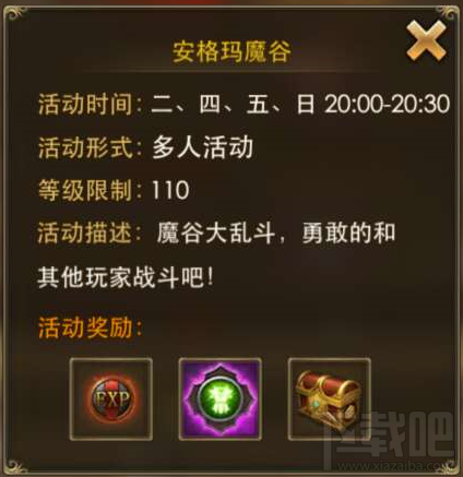 永恒纪元:戒 限时活动集锦壕礼奖不停