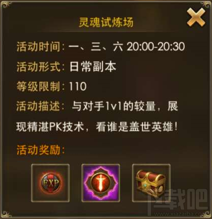 永恒纪元:戒 限时活动集锦壕礼奖不停