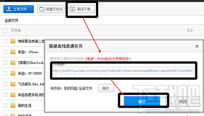 360云盘怎么转百度云盘?360云盘转存百度云盘教程