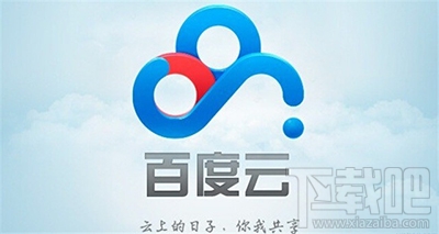 360云盘关闭 保存在里面的文件怎么办?