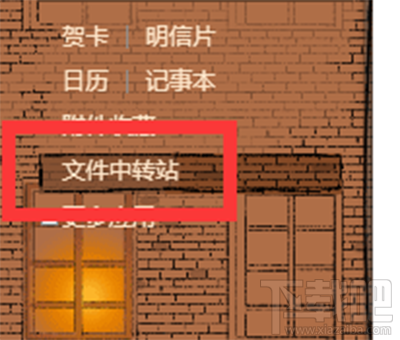 360云盘关闭 保存在里面的文件怎么办?