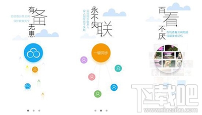 360云服务是什么?360云服务关了吗?360云服务和360云盘区别对比