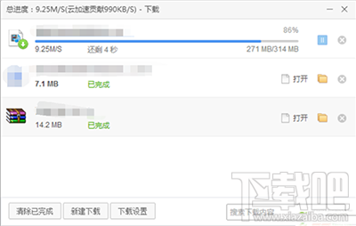 360云盘转存不限速下载?360云盘不限速下载怎么弄