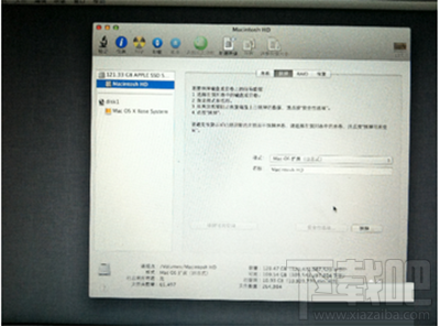 苹果电脑恢复出厂设置方法?MAC电脑怎么恢复出厂设置