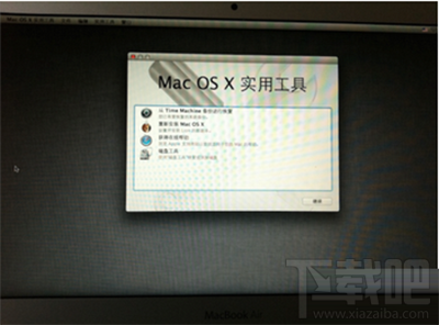 苹果电脑恢复出厂设置方法?MAC电脑怎么恢复出厂设置